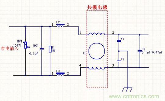 電路上的共模電感是接在開關電源哪里,你知道嗎? 電路上的共模電感是接在開關電源哪里,你知道嗎?