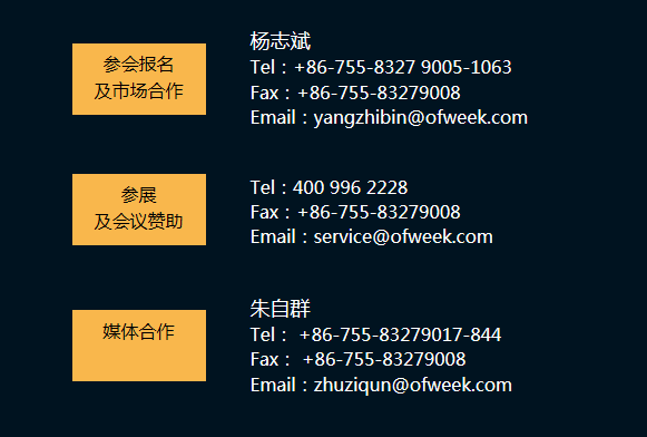 搶占工業(yè)4.0先機,這場智能制造大會可以期待! 搶占工業(yè)4.0先機,這場智能制造大會可以期待!