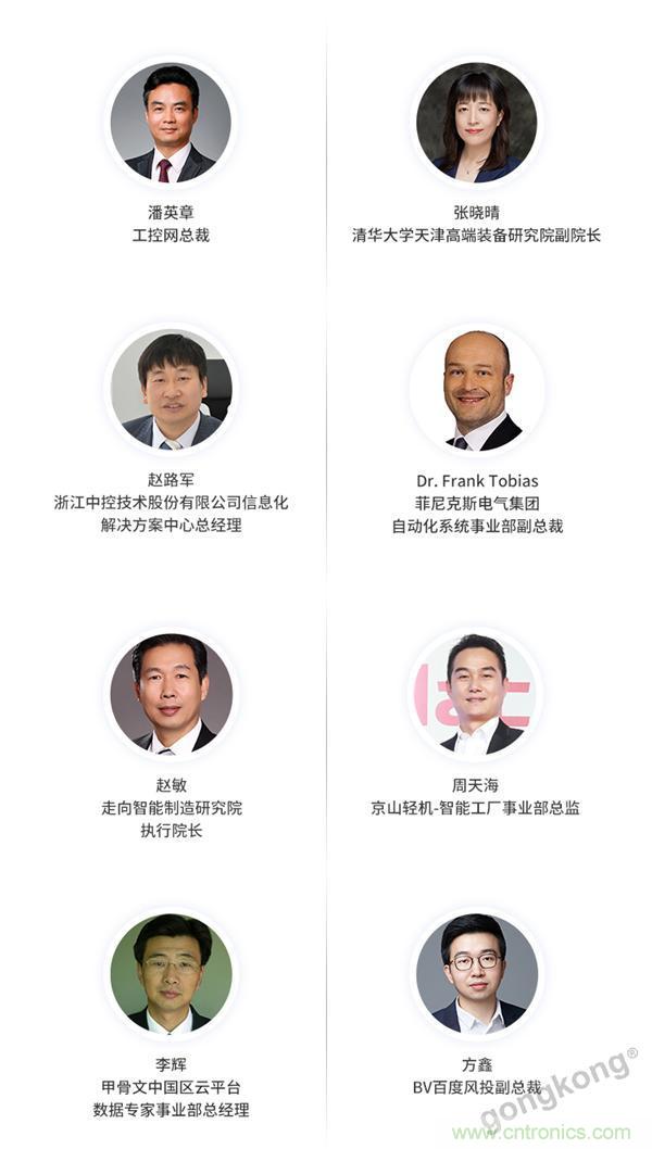 PHIIDF 2019|第一視角洞察智能產業生態 PHIIDF 2019|第一視角洞察智能產業生態