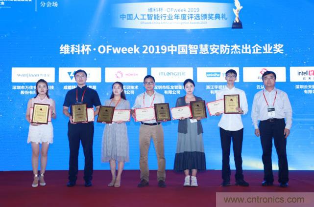 WAIE大戰“利奇馬”,3萬真粉如約駕臨“WAIE 2019第四屆上海國際人工智能展覽會” WAIE大戰“利奇馬”,3萬真粉如約駕臨“WAIE 2019第四屆上海國際人工智能展覽會”