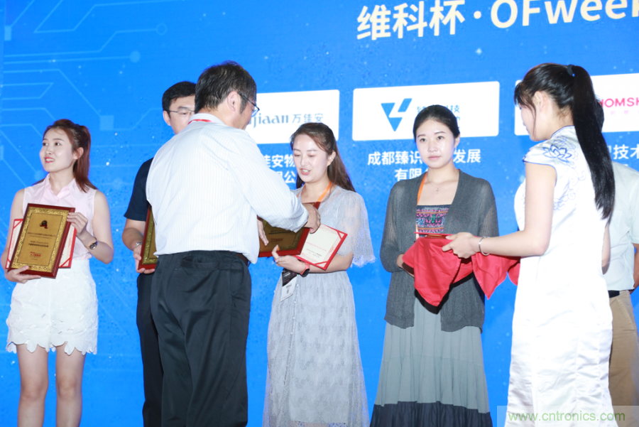 圓滿收官!“OFweek 2019AI+智慧城市高峰論壇”成功舉辦 圓滿收官!“OFweek 2019AI+智慧城市高峰論壇”成功舉辦