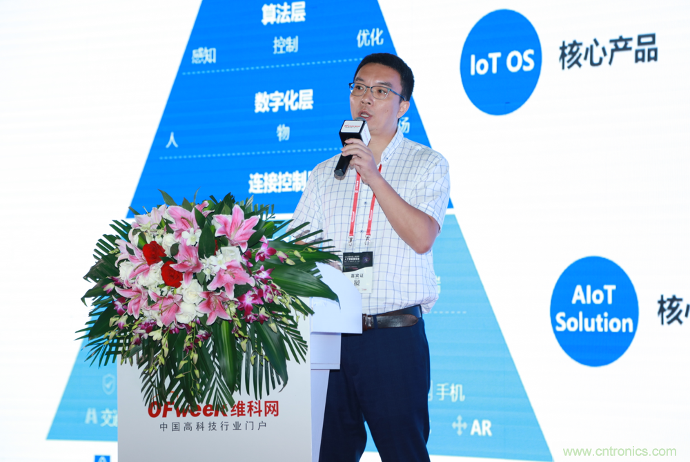 圓滿收官!“OFweek 2019AI+智慧城市高峰論壇”成功舉辦 圓滿收官!“OFweek 2019AI+智慧城市高峰論壇”成功舉辦