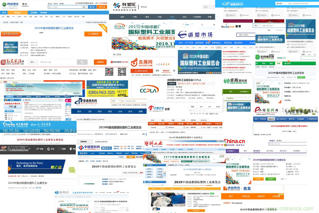 成果豐碩!2019成都塑料工業與新材料展前期工作取得驕人成績 成果豐碩!2019成都塑料工業與新材料展前期工作取得驕人成績