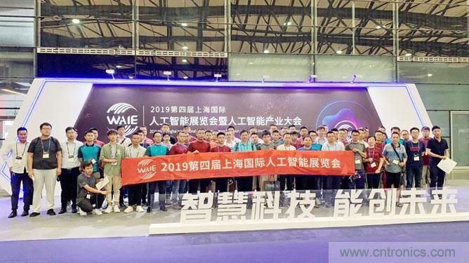 明年再見!“WAIE 2019第四屆上海國際人工智能展覽會暨人工智能產業大會”完美落幕! 明年再見!“WAIE 2019第四屆上海國際人工智能展覽會暨人工智能產業大會”完美落幕!
