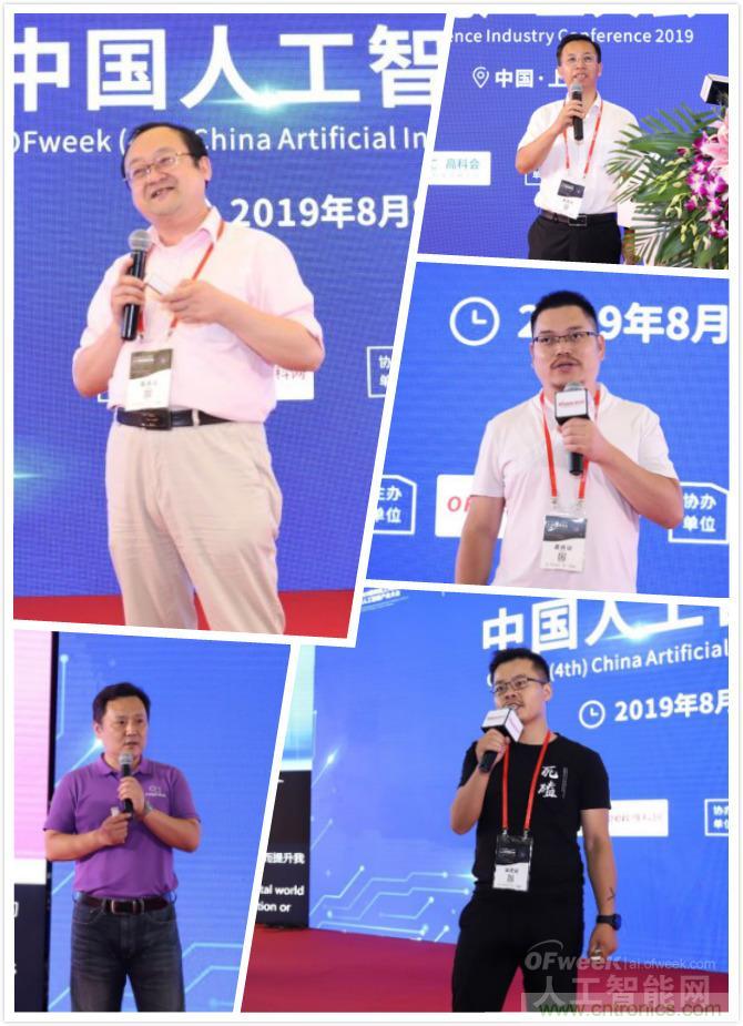 明年再見!“WAIE 2019第四屆上海國際人工智能展覽會暨人工智能產業大會”完美落幕! 明年再見!“WAIE 2019第四屆上海國際人工智能展覽會暨人工智能產業大會”完美落幕!