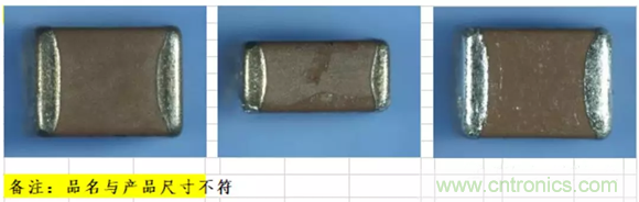 教你識別假冒MLCC，避免企業巨額損失