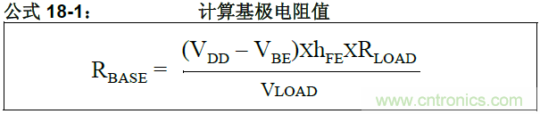 收藏！5V轉3.3V電平的19種方法技巧