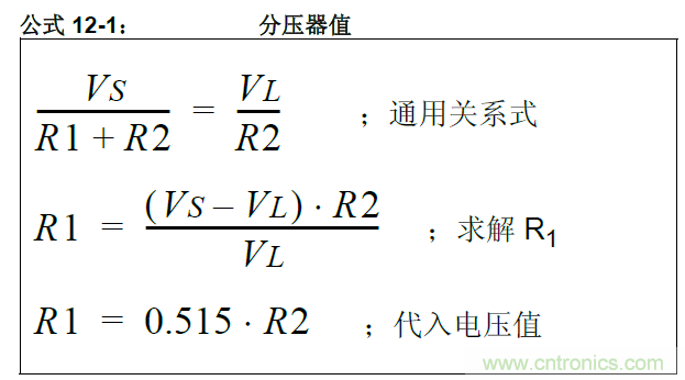 收藏！5V轉3.3V電平的19種方法技巧