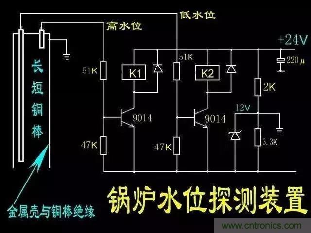 老電工總結:36種自動控制原理圖 老電工總結:36種自動控制原理圖