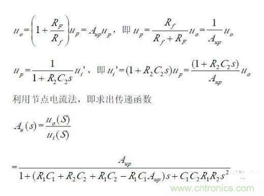 一文看懂低通、高通、帶通、帶阻、狀態(tài)可調(diào)濾波器