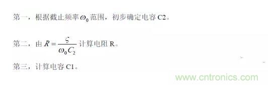 一文看懂低通、高通、帶通、帶阻、狀態(tài)可調(diào)濾波器