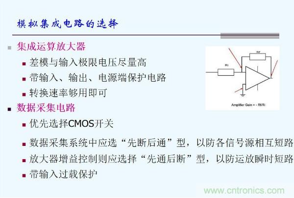 元器件應用可靠性如何保證，都要學習航天經(jīng)驗嗎？