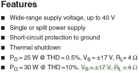 【收藏】音頻放大器電路解析 【收藏】音頻放大器電路解析
