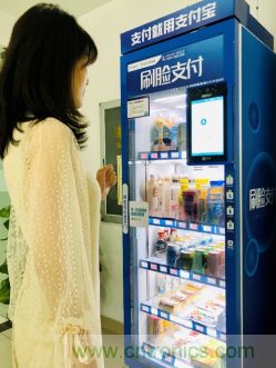 年終案例匯總!2019年瑞芯微AI芯片三大應用場景盤點 年終案例匯總!2019年瑞芯微AI芯片三大應用場景盤點