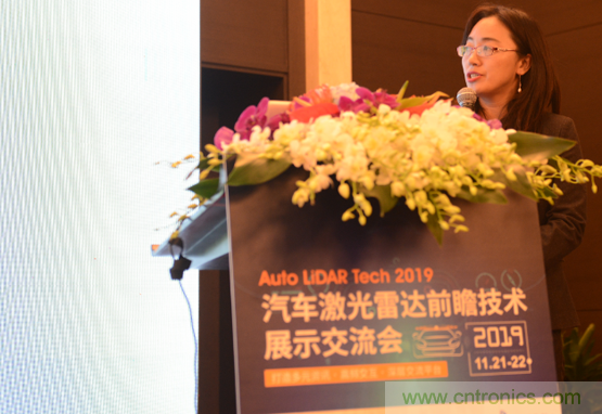 2019汽車激光雷達(dá)前瞻技術(shù)展示交流會圓滿落幕! 激光雷達(dá)前景可期! 2019汽車激光雷達(dá)前瞻技術(shù)展示交流會圓滿落幕! 激光雷達(dá)前景可期!