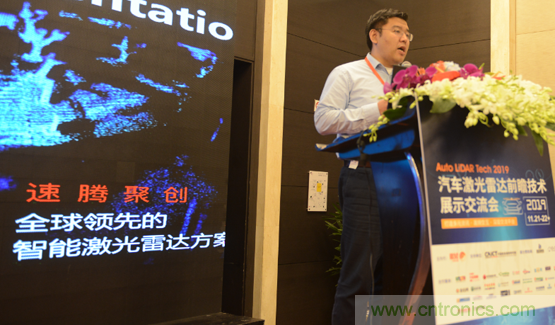 2019汽車激光雷達(dá)前瞻技術(shù)展示交流會圓滿落幕! 激光雷達(dá)前景可期! 2019汽車激光雷達(dá)前瞻技術(shù)展示交流會圓滿落幕! 激光雷達(dá)前景可期!