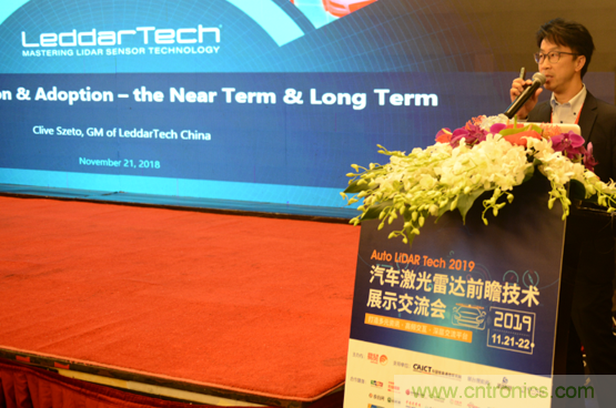 2019汽車激光雷達(dá)前瞻技術(shù)展示交流會圓滿落幕! 激光雷達(dá)前景可期! 2019汽車激光雷達(dá)前瞻技術(shù)展示交流會圓滿落幕! 激光雷達(dá)前景可期!