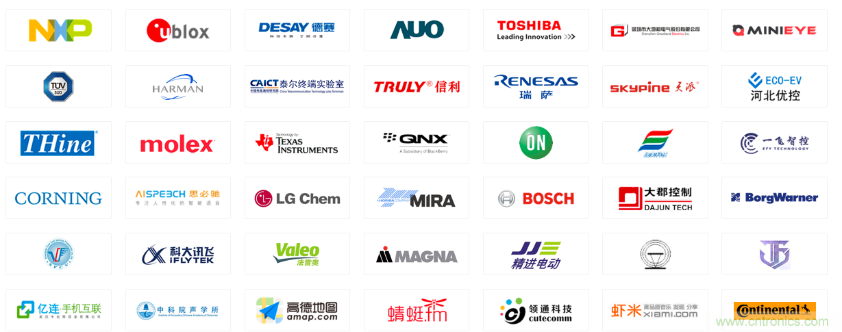 2020第三屆上海國際智能駕駛技術(shù)創(chuàng)新展覽會(huì)-緊隨“十三五”規(guī)劃,加快人工智能發(fā)展 2020第三屆上海國際智能駕駛技術(shù)創(chuàng)新展覽會(huì)-緊隨“十三五”規(guī)劃,加快人工智能發(fā)展