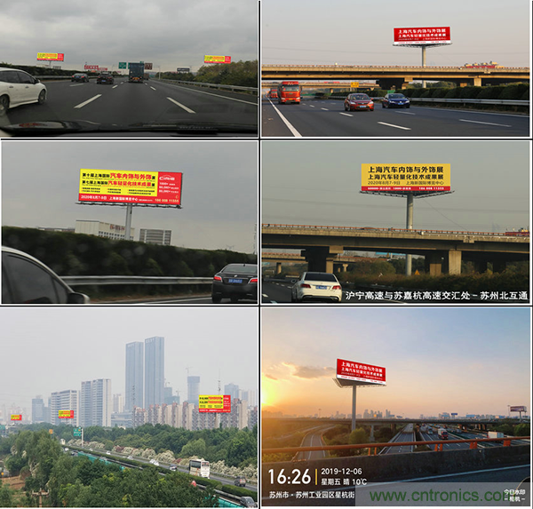 CIAIE 2020蓄“飾”待發“視”不可擋 開啟史上大規模推廣宣傳 CIAIE 2020蓄“飾”待發“視”不可擋 開啟史上大規模推廣宣傳