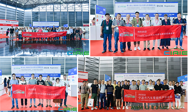 CIAIE 2020蓄“飾”待發“視”不可擋 開啟史上大規模推廣宣傳 CIAIE 2020蓄“飾”待發“視”不可擋 開啟史上大規模推廣宣傳