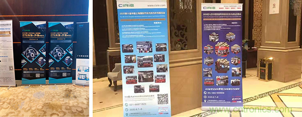 CIAIE 2020蓄“飾”待發“視”不可擋 開啟史上大規模推廣宣傳 CIAIE 2020蓄“飾”待發“視”不可擋 開啟史上大規模推廣宣傳