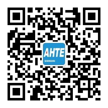 AHTE 2020觀眾預登記正式開啟,啟領智能裝配未來 AHTE 2020觀眾預登記正式開啟,啟領智能裝配未來