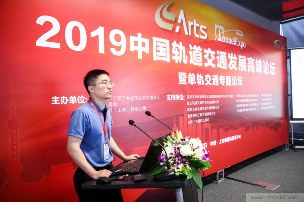 「ARTS 2020上海國際先進軌道交通技術展覽會」展位火熱預訂中! 「ARTS 2020上海國際先進軌道交通技術展覽會」展位火熱預訂中!