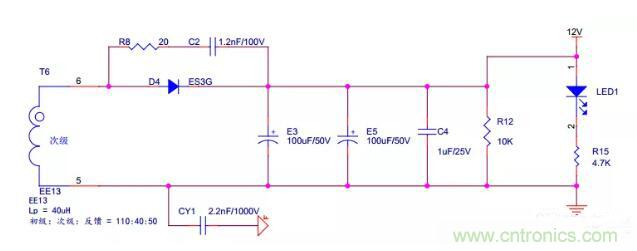 【干貨】開關電源RC吸收電路的分析！