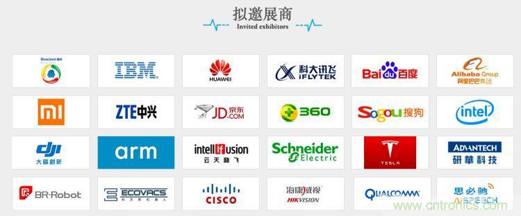 疫情變革線上模式,2020物聯(lián)網在線展震撼來襲! 疫情變革線上模式,2020物聯(lián)網在線展震撼來襲!