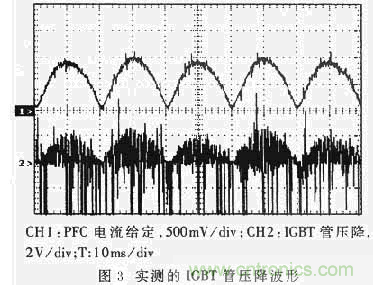 分析IGBT短路保護電路的設計 分析IGBT短路保護電路的設計