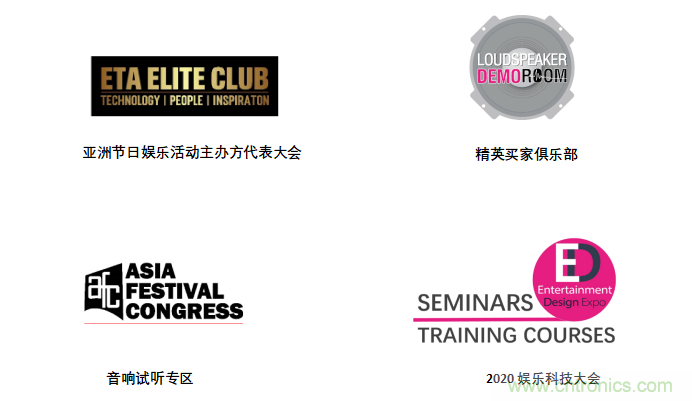 最新消息！聞信2020深圳站檔期公布！