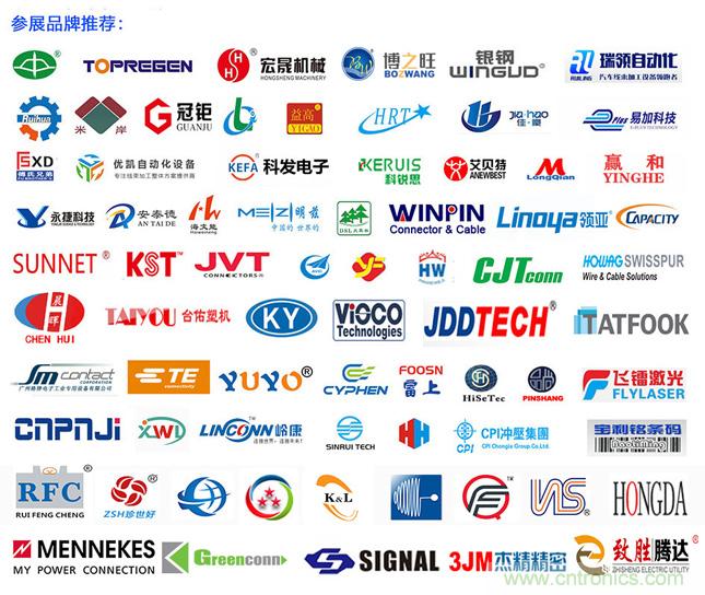 “疫”過天晴后 萬物復(fù)蘇 2020深圳連接器線束展會如約而至！