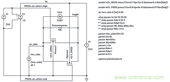 學會生成LTspice模型，可以更好地提高仿真水平