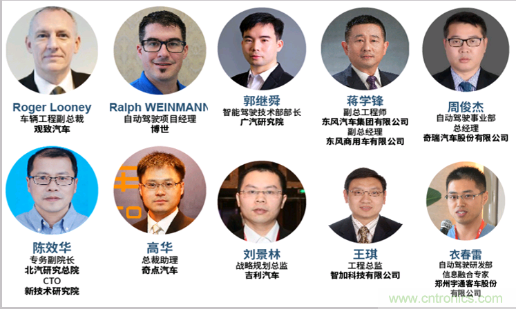 2020汽車視覺前瞻技術展示交流會6月蘇州起航 2020汽車視覺前瞻技術展示交流會6月蘇州起航