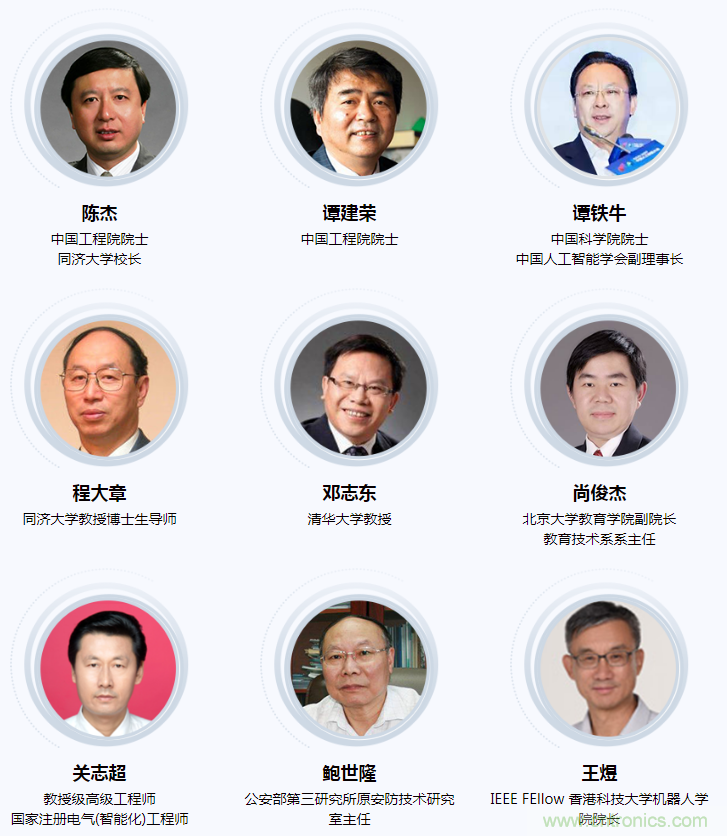燃AI引擎，WAIE 2020世界人工智能大會(huì)震撼來(lái)襲！