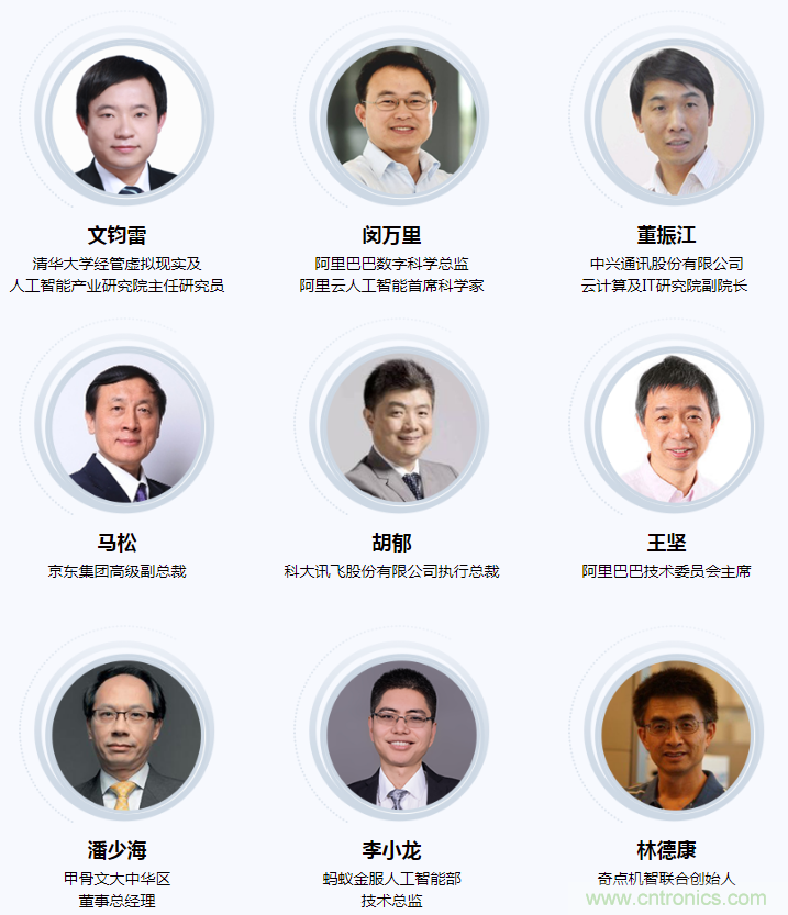燃AI引擎,WAIE 2020世界人工智能大會(huì)震撼來(lái)襲! 燃AI引擎,WAIE 2020世界人工智能大會(huì)震撼來(lái)襲!