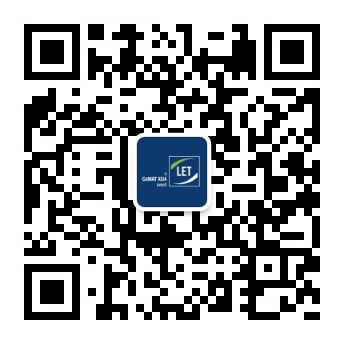 2020中國(廣州)國際物流裝備與技術展覽會 2020中國(廣州)國際物流裝備與技術展覽會