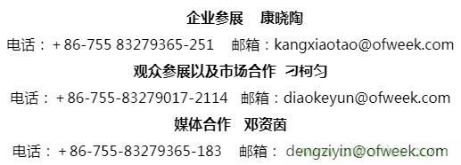 疫情之下的中美貿易 LED企業該如何應對？