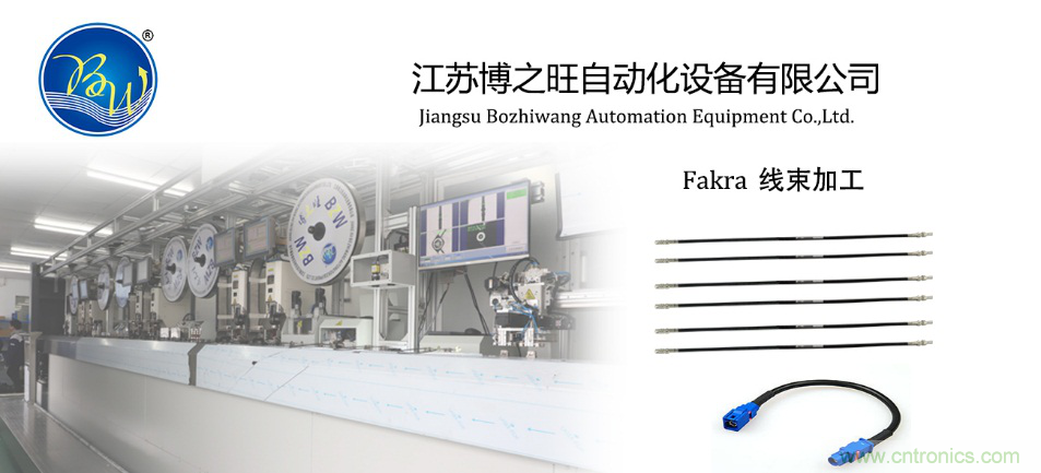 國際品牌線束設備制造商-博之旺參加2020深圳國際線束加工展會 國際品牌線束設備制造商-博之旺參加2020深圳國際線束加工展會