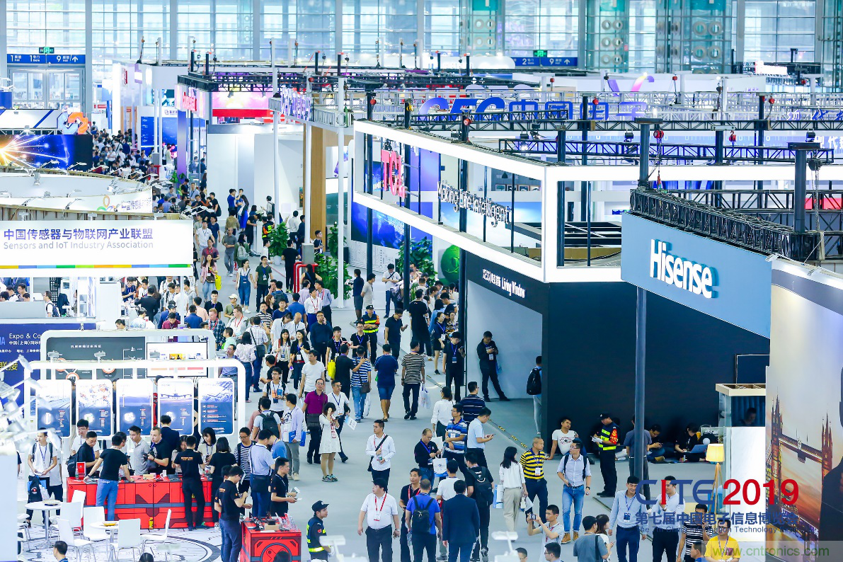 新時間 新機遇 CITE 2020以新面貌迎接轉型 新時間 新機遇 CITE 2020以新面貌迎接轉型