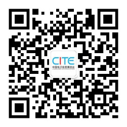 新時間 新機遇 CITE 2020以新面貌迎接轉型 新時間 新機遇 CITE 2020以新面貌迎接轉型