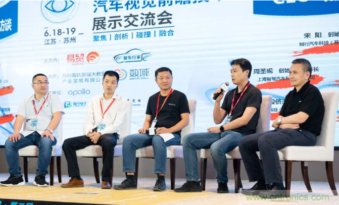 無懼疫情！2020汽車?yán)走_(dá)和汽車視覺前瞻技術(shù)展示交流會(huì)圓滿落幕！ 