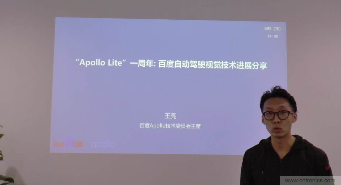 無懼疫情！2020汽車?yán)走_(dá)和汽車視覺前瞻技術(shù)展示交流會(huì)圓滿落幕！ 