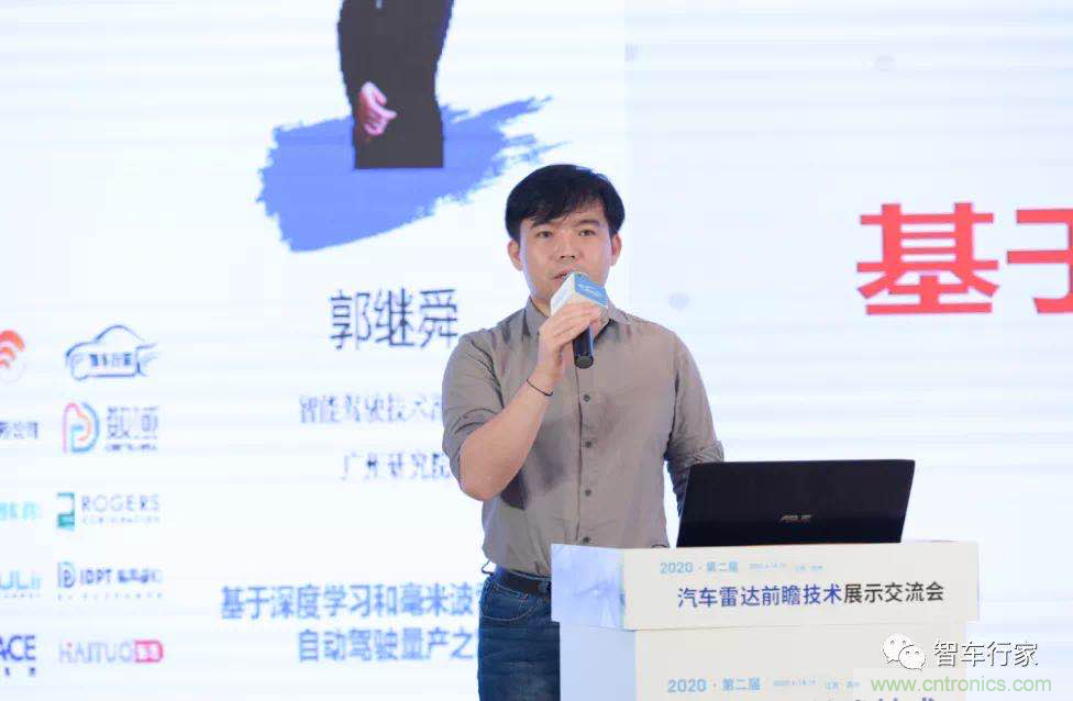 無懼疫情！2020汽車?yán)走_(dá)和汽車視覺前瞻技術(shù)展示交流會(huì)圓滿落幕！ 