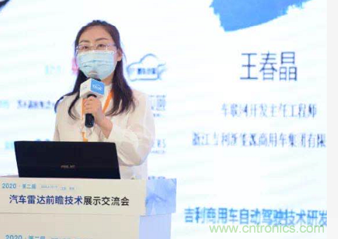 無懼疫情！2020汽車?yán)走_(dá)和汽車視覺前瞻技術(shù)展示交流會(huì)圓滿落幕！ 
