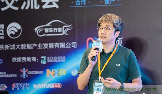 無懼疫情！2020汽車?yán)走_(dá)和汽車視覺前瞻技術(shù)展示交流會(huì)圓滿落幕！ 