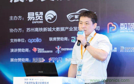 無懼疫情！2020汽車?yán)走_(dá)和汽車視覺前瞻技術(shù)展示交流會(huì)圓滿落幕！ 