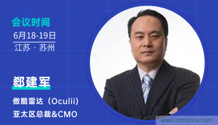 無懼疫情！2020汽車?yán)走_(dá)和汽車視覺前瞻技術(shù)展示交流會(huì)圓滿落幕！ 