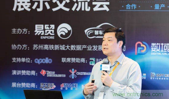 無懼疫情！2020汽車?yán)走_(dá)和汽車視覺前瞻技術(shù)展示交流會(huì)圓滿落幕！ 