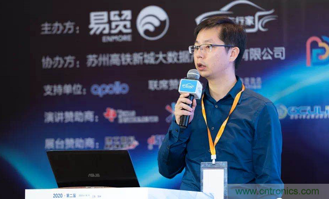 無懼疫情！2020汽車?yán)走_(dá)和汽車視覺前瞻技術(shù)展示交流會(huì)圓滿落幕！ 